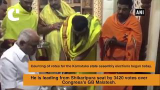 K’taka polls: BS Yeddyurappa offers prayer ahead of election results