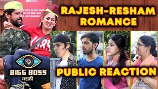 Rajesh - Resham ROMANCE In Bigg Boss Marathi | PUBLIC REACTION