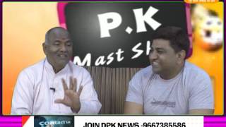 DPK NEWS - P.K.MAST SHOW EPISODE - 10