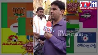 TDP JOINING  RALLY GVG NAIDU JUBLIHILLS CONSTITUENCY  10TH DEC 2016 TV11 NEWS