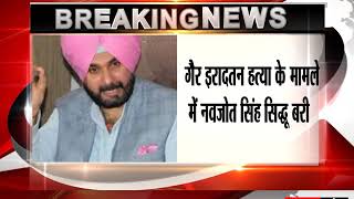 Congress' Navjot Singh Sidhu Won't Go To Jail In Road Rage Case, Fined By Supreme Court