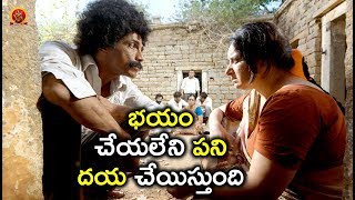 భయం చేయలేని పని దయ చేయిస్తుంది - 2018 Telugu Movie Scenes - Dandupalyam 3 Movie