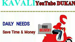 KAWALI     :-  YouTube  DUKAN  | Online Shopping |  Daily Needs Home Supply  |  Home Delivery