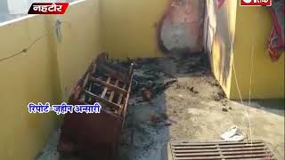 भाजपा सभासद के  घर में लगाई आग