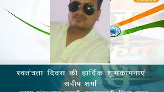 DPK NEWS - ADD - Sandeep Sharma ,Udaipurwati