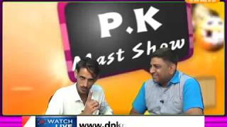 DPK NEWS - P.K.Mast show Episode - 21