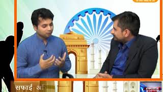DPK NEWS - Prime Time With Sanjay Poonia | केश लेश इंडिया से लेकर क्लीन इंडिया की एक नयी पहल.....