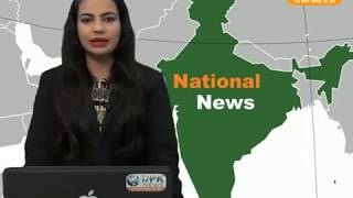DPK NEWS - देश विदेश की हर बड़ी खबर / National News 04.09.2017