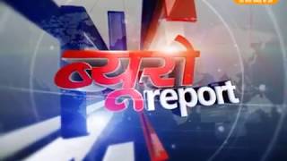 DPK NEWS - Beuro Report Montage ( Harsh Kookna )