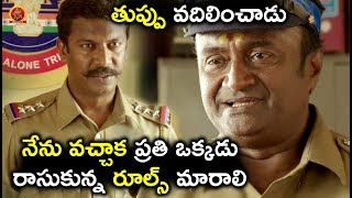నేను వచ్చాక ప్రతి ఒక్కడు రాసుకున్న రూల్స్ మారాలి - 2018 Telugu Movies - Intelligent Police