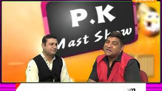 DPK NEWS - P.K.Mast show Episode - 24