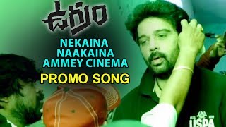 Ugram Movie Nekaina Naakaina Ammey Cinema Song Making | JD Chakravarthy | Amma Rajasekhar