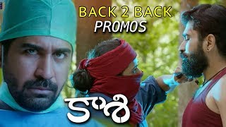 Kaasi Movie Back To Back Promo - Vijay Antony | Anjali | Sunainaa
