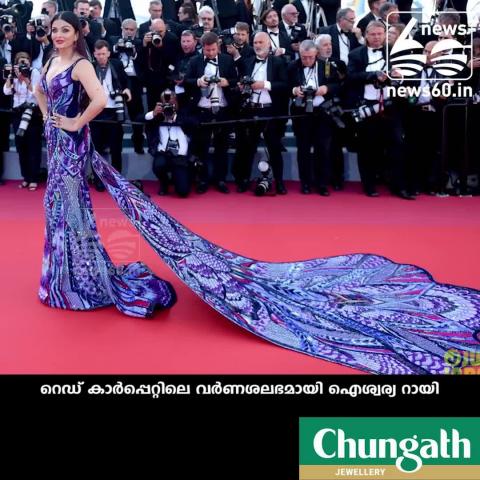 Star of red carpet: Aishearya Rai Bachan