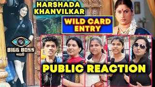 Bigg Boss Marathi: Harshada Khanvilkar WILD CARD ENTRY | PUBLIC REACTION