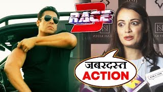 Dia Mirza Reaction On Salman Khan's RACE 3 Trailer