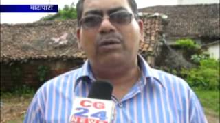 Raipur news 30-8-2012