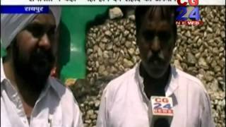 singhtra news27-9-2012 part 1