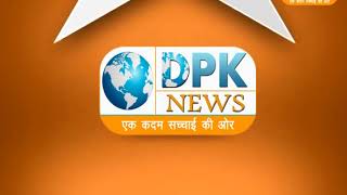 DPK NEWS - बीकानेर | खटीक समाज प्रतिभा सम्मान समारोह