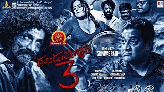 Dandupalyam 3 Telugu Full Movie - 2018 Telugu Full Movies - Pooja Gandhi, Ravi Shankar, Sanjjanaa