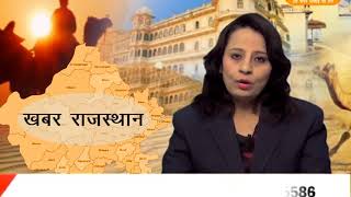 DPK NEWS - खबर राजस्थान 30.11.2017