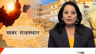 DPK NEWS - खबर राजस्थान न्यूज़ 08.12.2017