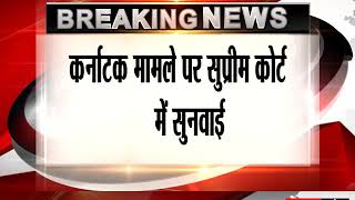 BJP's Yeddyurappa To Take Floor Test Tomorrow At 4 pm