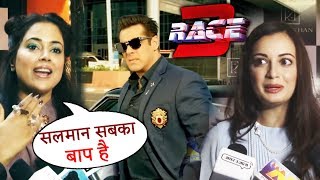 Sameera Reddy And Dia Mirza Reaction On Salman Khan's RACE 3