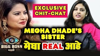 Megha Dhade's Sister EXPLOSIVE Interview | Resham Is VILLAIN | Bigg Boss Marathi