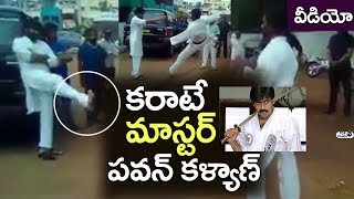 పవన్ కళ్యాణ్ ముందు తన కరాటే నైపుణ్యాన్ని ప్రదర్శిస్తున్న యువకుడు.. వీడియో | Pawan Kalyan Latest News