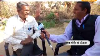 DPK NEWS - खास मुलाक़ात ||रामचद्र मेघवाल, सरपच प्रतिनिधि ग्राम पचायत नांदडा , पचायत समिति श्री कोलायत