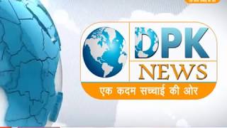 DPK NEWS - यूपी के हाथरस जिले एक बार फिर फर्जी नियुक्ति का मामला सामने आया