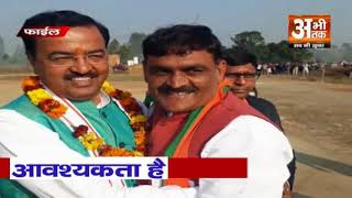 भाजपा विधायक लोकेन्द्र चौहान की सड़क दुर्घटना में मौत  I BJP MLA die in road accident