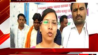 नरसिंहपुर - रोज़गार सहायकों ने अनिश्चित कालीन बन्द हड़ताल की शुरू - tv24