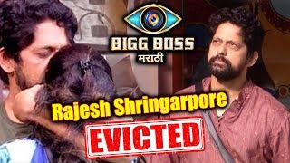 Rajesh Shringarpure EVICTED | Bigg Boss Marathi | Shocking ELIMINATION