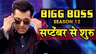 Bigg Boss 12 To START EARLY This Year On SEPTEMBER | Salman Khan To Host