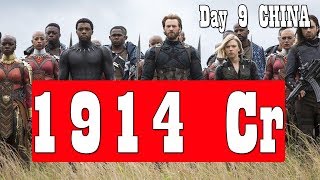 Avengers Infinity War Collection Day 16 In CHINA