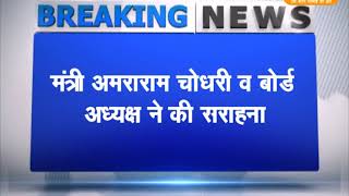 बालोतरा उपखण्ड में लोक अदालत का सफल क्रियान्वयन॥RCMS पोर्टल पर दर्ज आंकड़ो में अव्वल