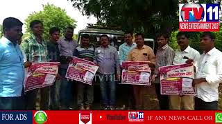 VIKARABAD JOURNALISTS GOES TO PARTICIPATE IN TUWJ PROGRAM IN HYD | Tv11 News | 20-05-18