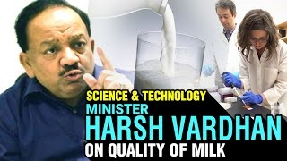 दिवाली के समय कहीं नकली दूध से बनी मिठाई आपका दिवाला ना निकालदे |  Harsh Vardhan on Quality of Milk