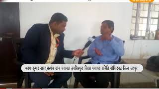 DPK NEWS-खास मुलाक़ात ||श्रवण कुमार यादव,सरपंच ग्रांम पंचायत जयसिहपुरा सिरस  जयपुर