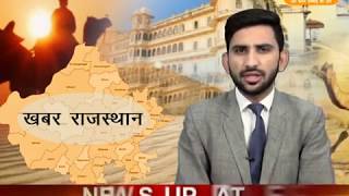 DPK NEWS - खबर राजस्थान न्यूज़ || 22.02.2018 || आज की ताजा खबर