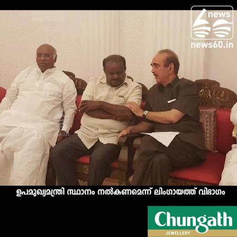 Karnataka: lingayath denmands for ministership