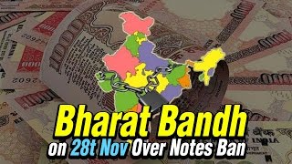 Bharat Bandh on November 28 | Whom do you Support?? Narendra Modi or Opposition