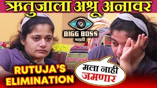 Rutuja To Be EVICTED This Week Because Of Her INJURY? | Bigg Boss Marathi