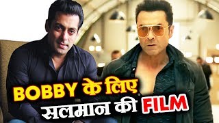 After RACE 3, Salman Khan To PRODUCE A Film For BOBBY DEOL