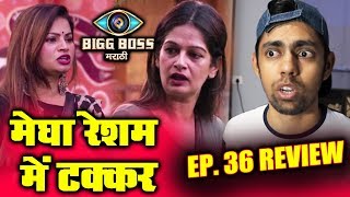 Rutuja Leaves House, Megha Resham BIG FIGHT | Bigg Boss Marathi Ep. 36 Review