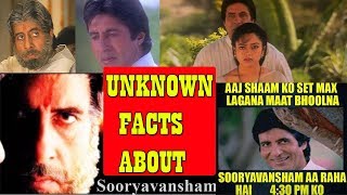 Unknown Facts About SOORYAVANSHAM Movie Which Completes 19 Years