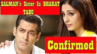 Confirmed l TABU Roped In To Play Salman Khan Sister In BHARAT Movie