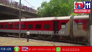 MAJOR FIRE ACCIDENT IN TRAIN , AP EXPRESS AT GWALIOR  | Tv11 News | 21-05-2018